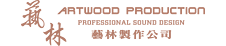 Artwood logo